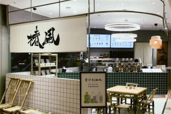 椿風草本養(yǎng)生飲品加盟