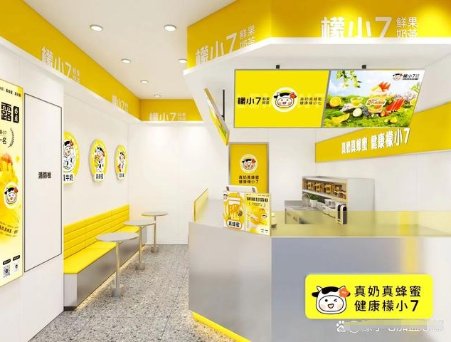 檬小七飲品加盟