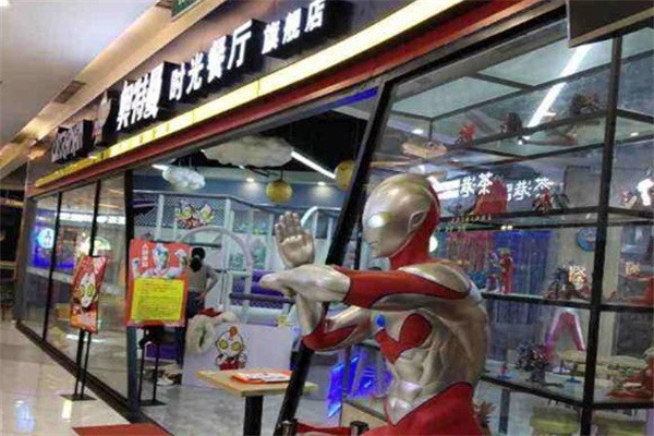 奧特曼時光餐廳加盟