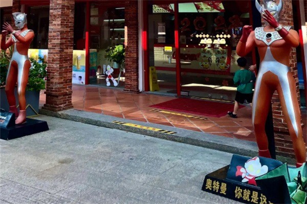 奧特曼時光餐廳加盟