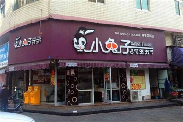 小兔子臺(tái)灣奶茶加盟