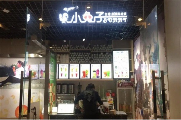 小兔子臺(tái)灣奶茶加盟