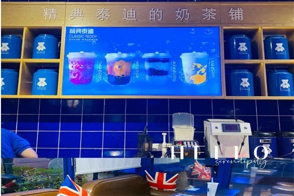 精典泰迪的奶茶鋪加盟