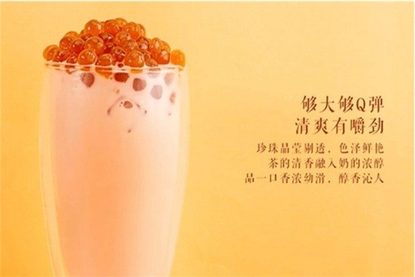 米里茶飲飲品加盟