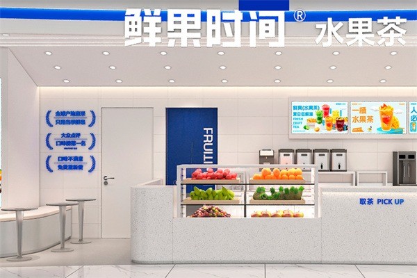 鮮果時(shí)間水吧加盟