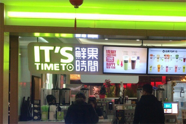 鮮果時(shí)間水吧加盟