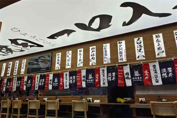 淡路屋井日式燒肉飯加盟