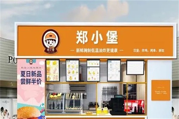 鄭小堡炸雞叉骨加盟