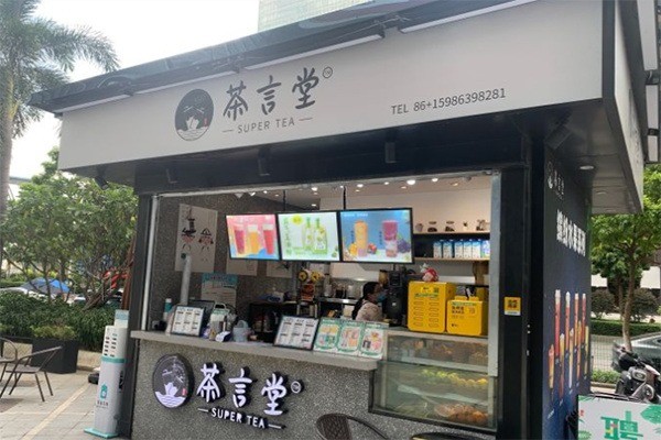 茶言堂奶茶加盟