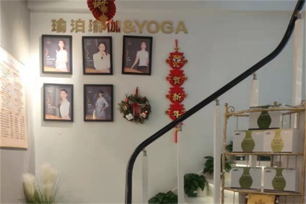 瑜泊瑜伽加盟