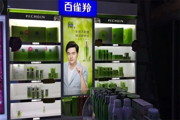 百雀羚化妝品加盟