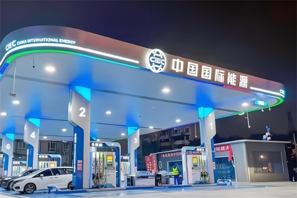 國(guó)際能源加油站加盟