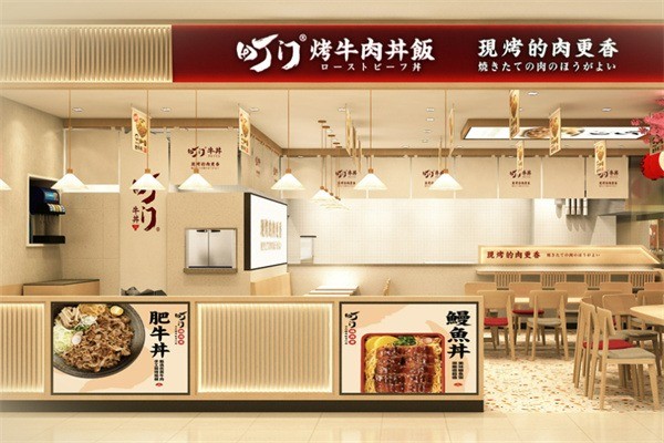町門(mén)烤肉飯加盟