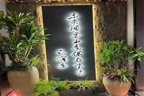 東來順涮羊肉加盟