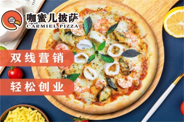 咖蜜兒披薩加盟