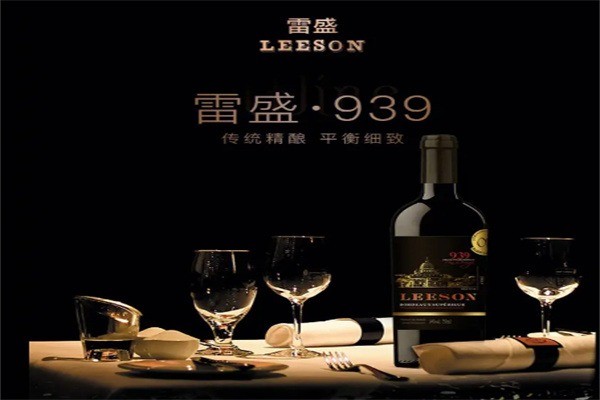 雷盛紅酒加盟