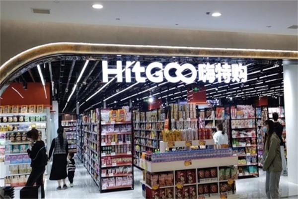 嗨特購超市加盟