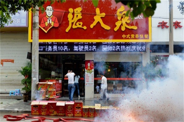張大泉快餐加盟