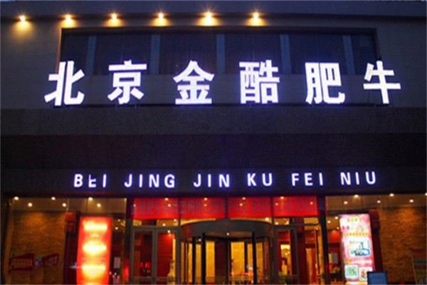 金酷肥?；疱伡用?></li>
                            </ul>
        </div>

    </div>
    <div   id=