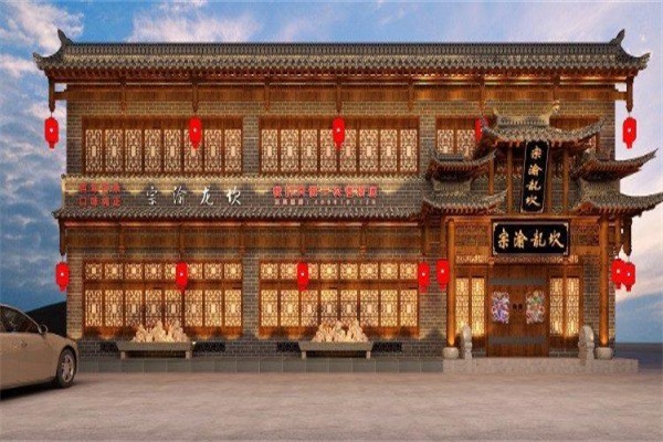 宗渝龍坎老火鍋加盟