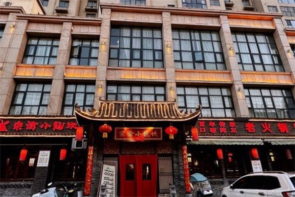 宗渝龍坎老火鍋加盟