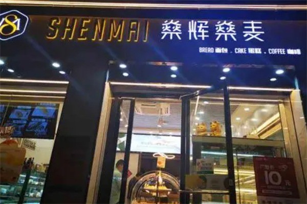 燊輝燊麥餅業(yè)加盟