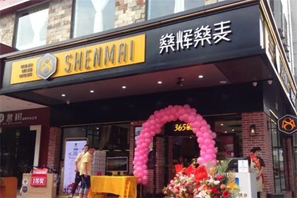 燊輝燊麥餅業(yè)加盟