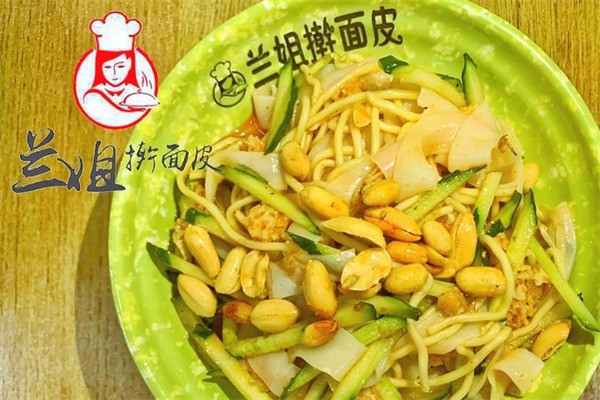 蘭姐搟面皮加盟