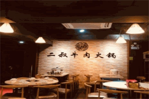 二叔鮮牛肉火鍋店加盟