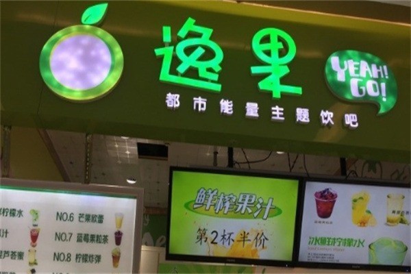 逸果主題飲吧加盟