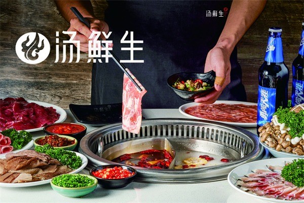 湯鮮生自助回轉(zhuǎn)火鍋加盟
