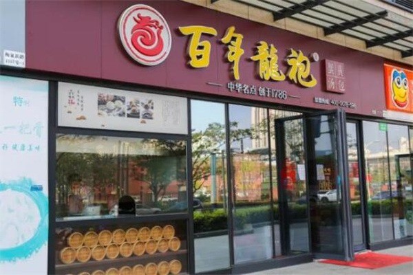 百年龍袍湯包加盟