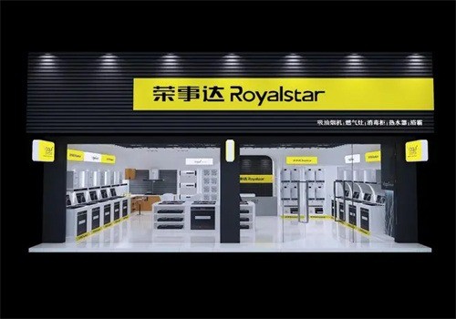 榮事達定制櫥柜加盟