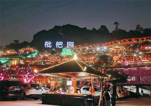南山枇杷園火鍋加盟