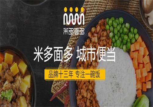 MIDOU米多面多加盟