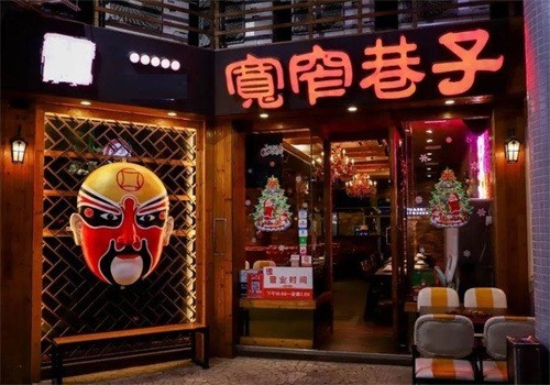 寬窄巷子串串香火鍋加盟