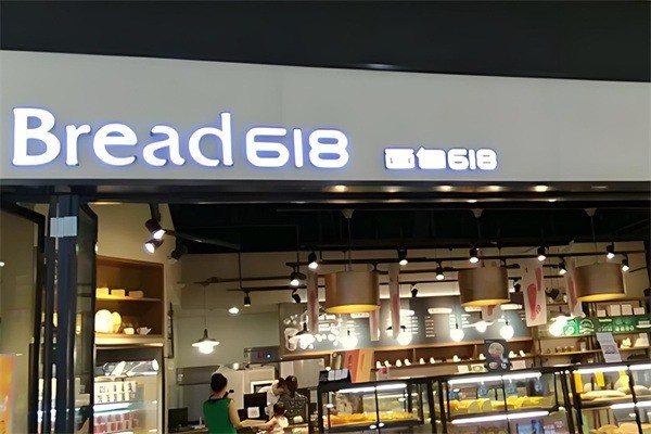 面包618店加盟