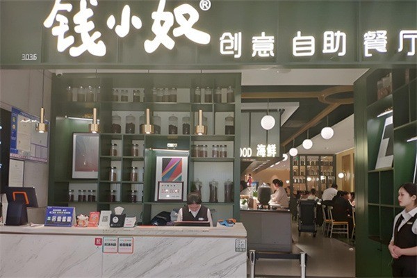 錢(qián)小奴創(chuàng)意自助餐廳加盟