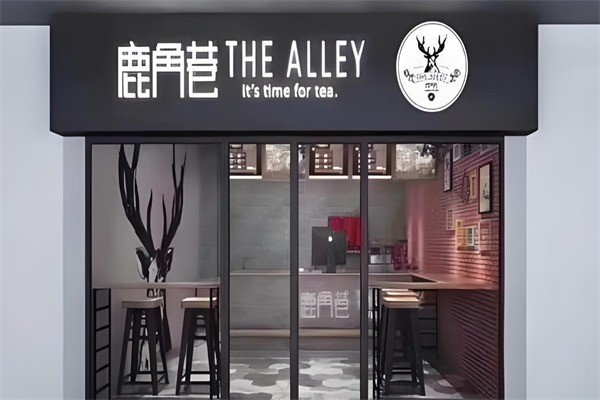 鹿角巷餐飲加盟