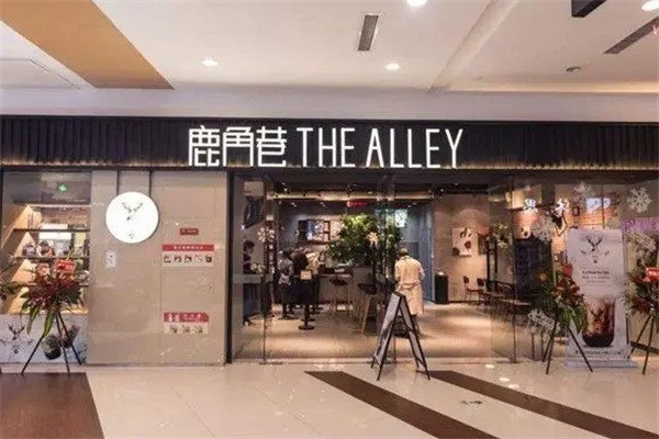 鹿角巷餐飲加盟