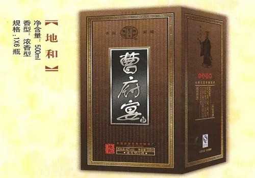 曹府宴白酒加盟