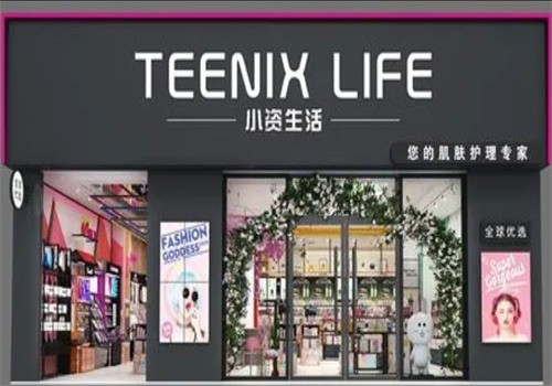 小資生活進口美妝加盟