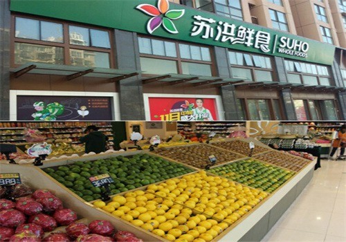 蘇洪鮮食水果加盟