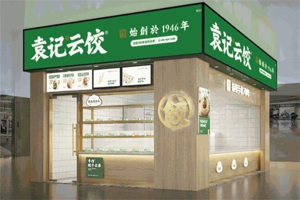 袁記·味享加盟