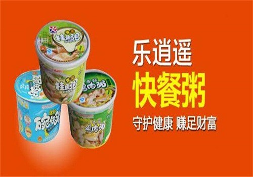 樂逍遙營養(yǎng)快餐粥加盟
