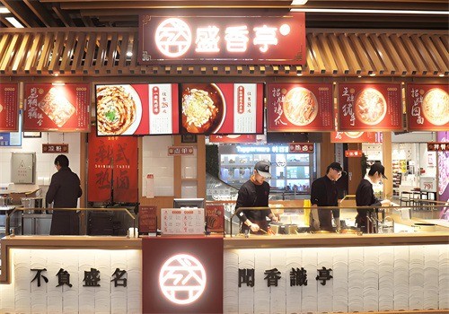 盛香亭熱鹵加盟
