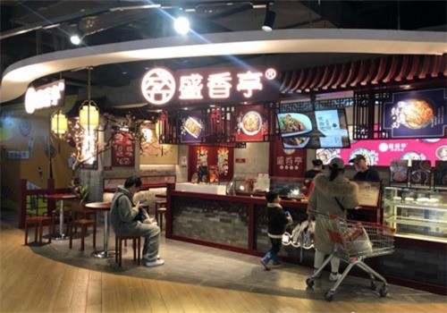 盛香亭熱鹵加盟