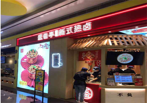 盛香亭熱鹵加盟