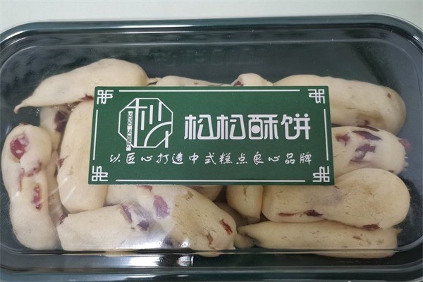 松松酥餅加盟