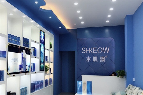 水肌澳實體店加盟